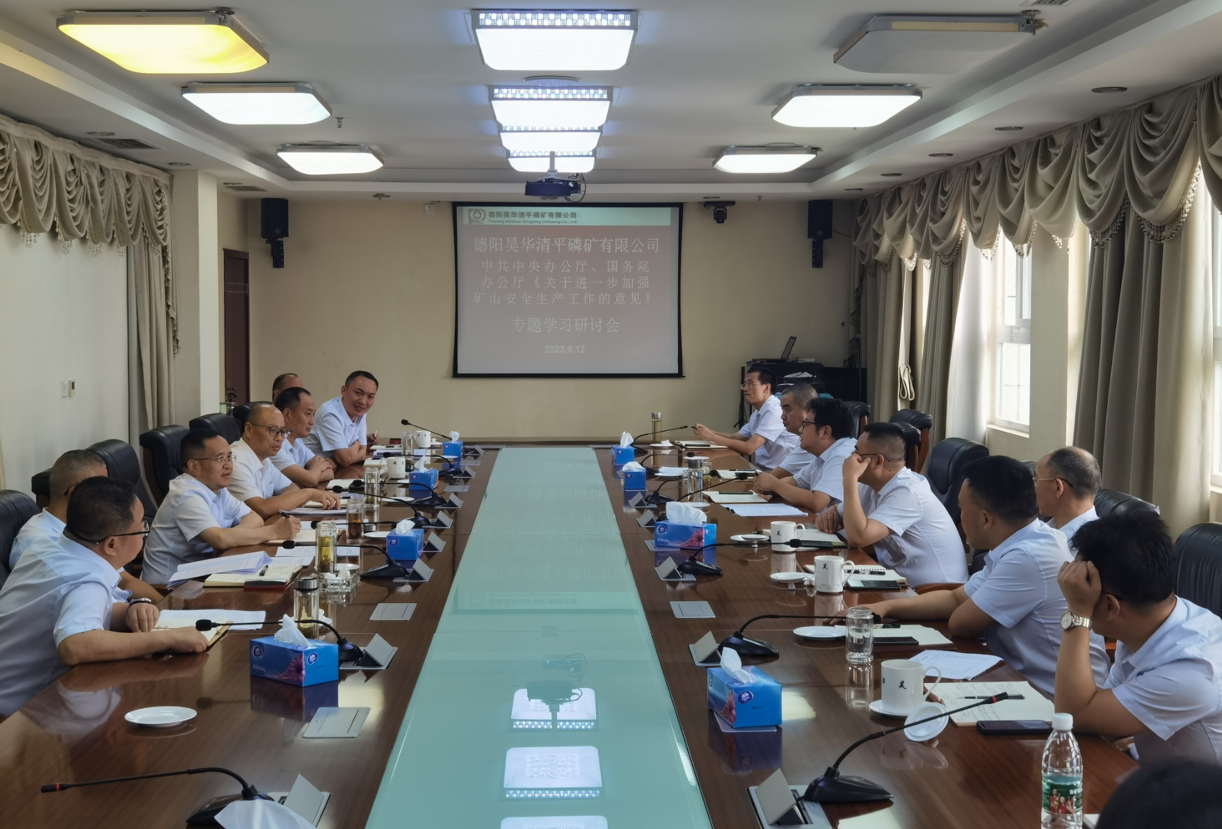 公司黨委會議研究加強礦山安全工作